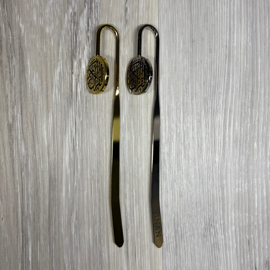 Personalisierbares Edelstahl-Lesezeichen mit arabischer Kalligrafie & Namensgravur
